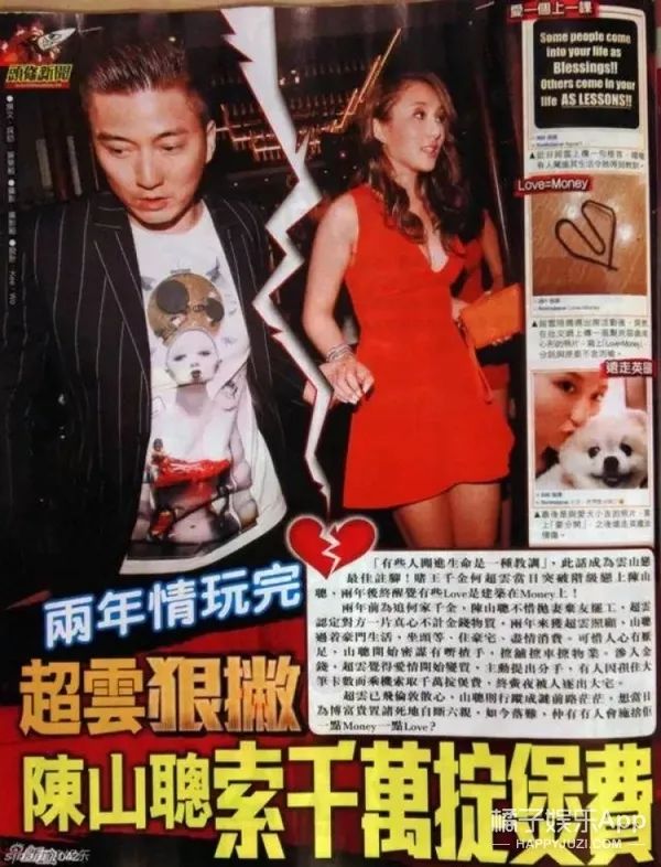 林爱儿结婚了吗_林爱儿_林爱儿林颢伊