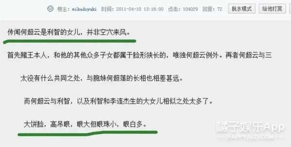 林爱儿结婚了吗_林爱儿林颢伊_林爱儿