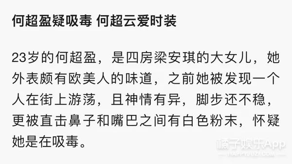 林爱儿结婚了吗_林爱儿_林爱儿林颢伊