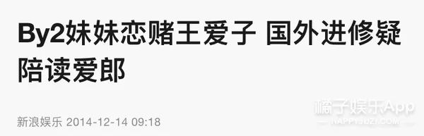 林爱儿结婚了吗_林爱儿林颢伊_林爱儿