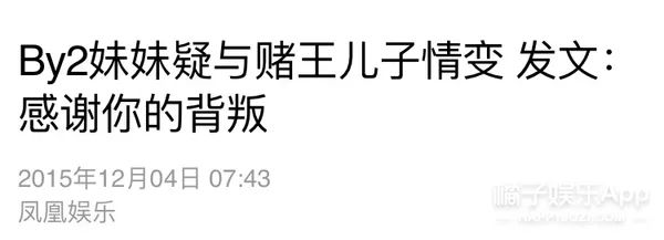 林爱儿结婚了吗_林爱儿林颢伊_林爱儿