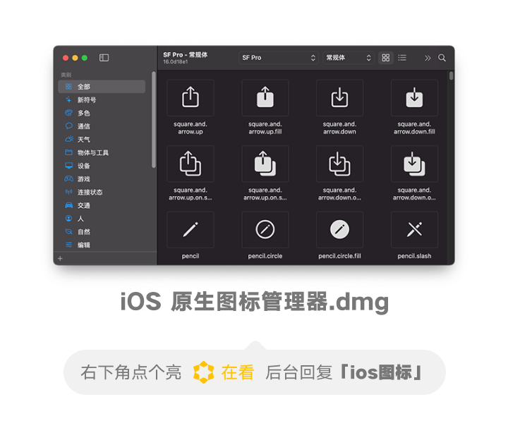 podbot2.5怎么删除_ipodtouch_pod