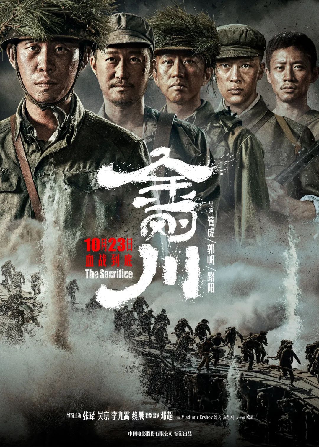 御敌于国门之外是什么动物_御敌于国门之外_御敌于国之外打一动物