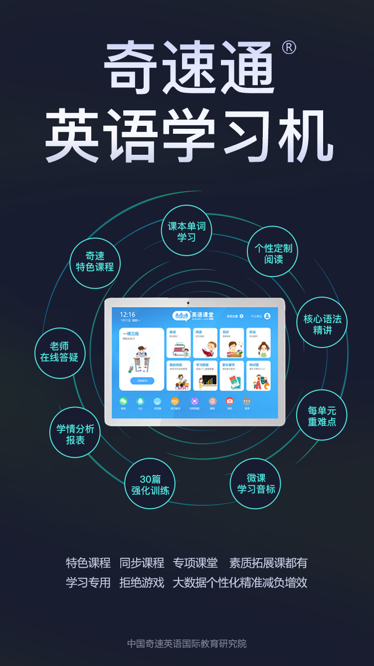 cleverer怎么读_cleverer_Cleverert
