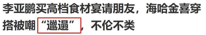 莞式服务36式_式_式组词