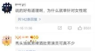 莞式服务36式_式_式组词