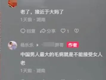 式组词_莞式服务36式_式