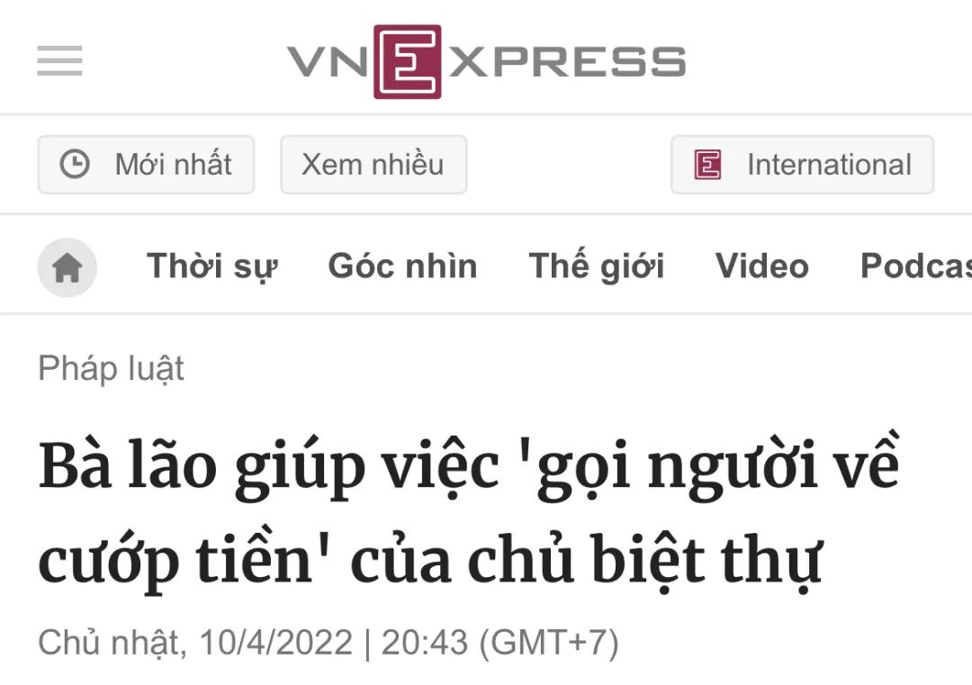 越南政府网官网_越南政府官网_越南官网政府投诉电话
