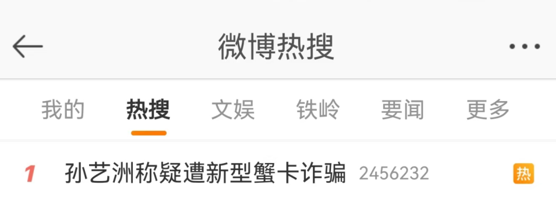 卡_卡芙卡_no卡no卡no卡no卡歌曲