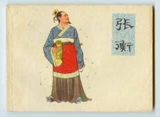 为说新愁强赋词_赋词一曲_词赋