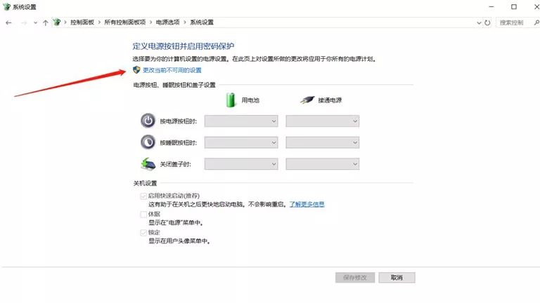 开机时间查询_开机时间突然变长_开机时间