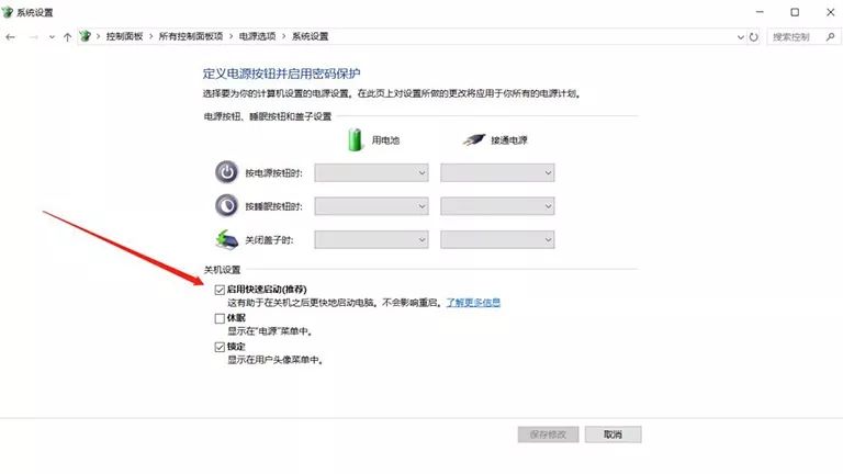 开机时间突然变长_开机时间_开机时间查询