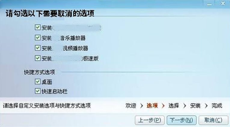 开机时间_开机时间突然变长_开机时间查询