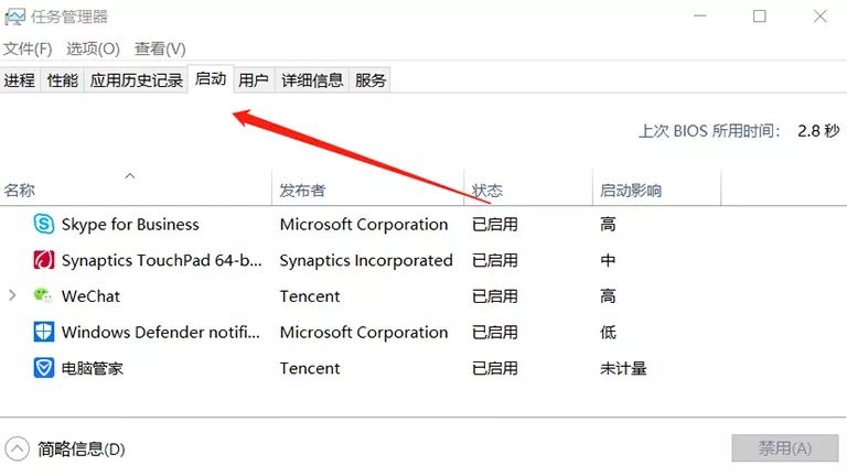 开机时间查询_开机时间_开机时间突然变长