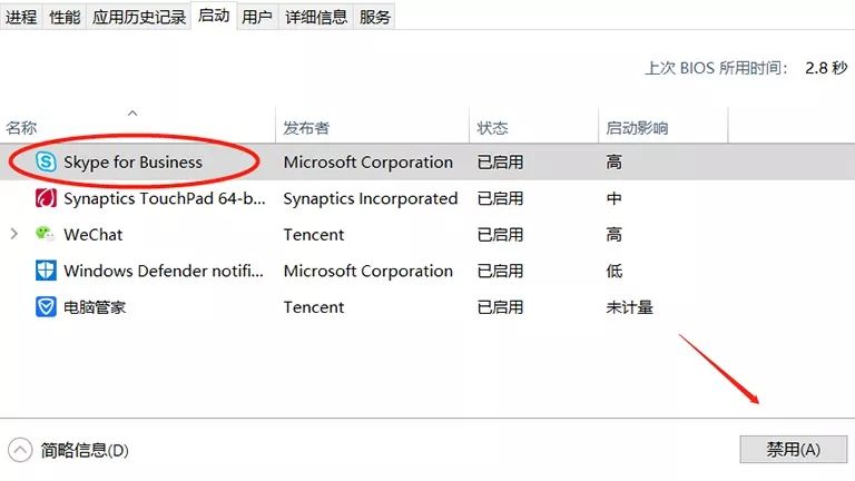开机时间_开机时间查询_开机时间突然变长