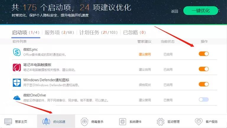 开机时间查询_开机时间_开机时间突然变长