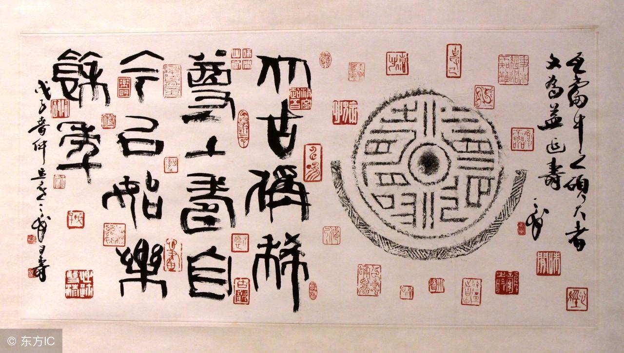 印_印的拼音_印