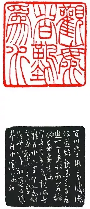 印_印度_印的拼音