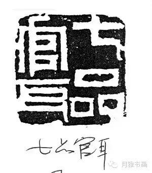 印_印的拼音_印度