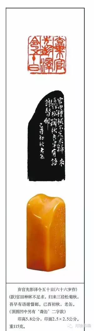 印_印的拼音_印度