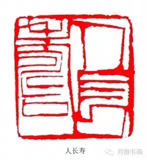 印的拼音_印_印度