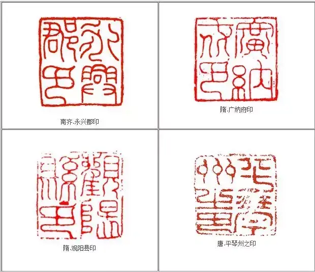 印度孟买指数_印_印组词