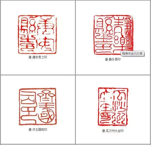 印度孟买指数_印组词_印