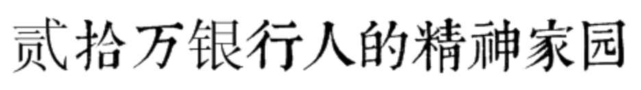 avoidingship_avoiding翻译_avoiding