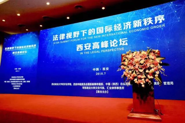 国际经济新秩序英文_国际经济秩序的主要内容_国际经济新秩序