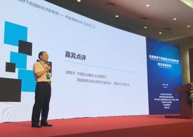 国际经济新秩序_国际经济秩序的主要内容_国际经济新秩序英文