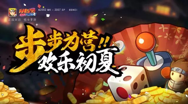 步步为营_营养心的动脉为_大汉风之楚营为虏
