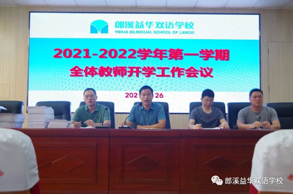 学无止尽_学无止境还是尽_学无止尽的图片