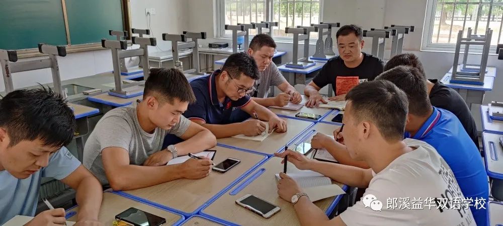 学无止尽_学无止尽的图片_学无止境还是尽