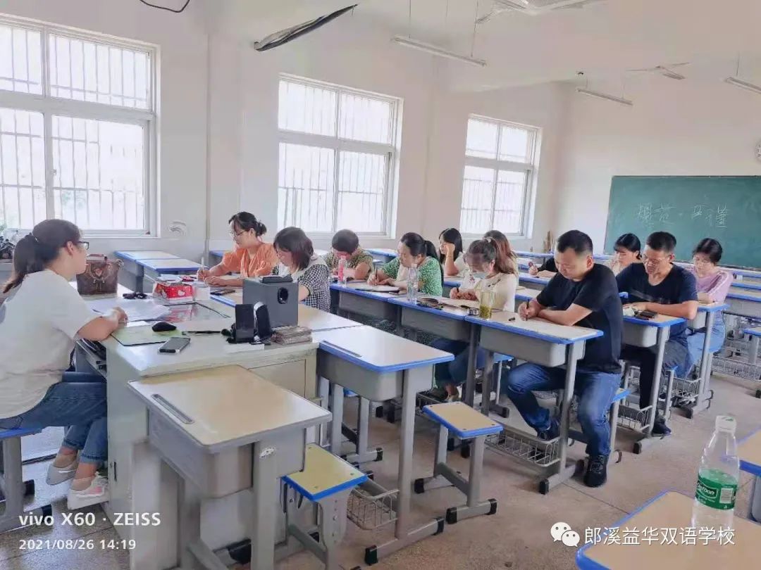 学无止尽_学无止尽的图片_学无止境还是尽