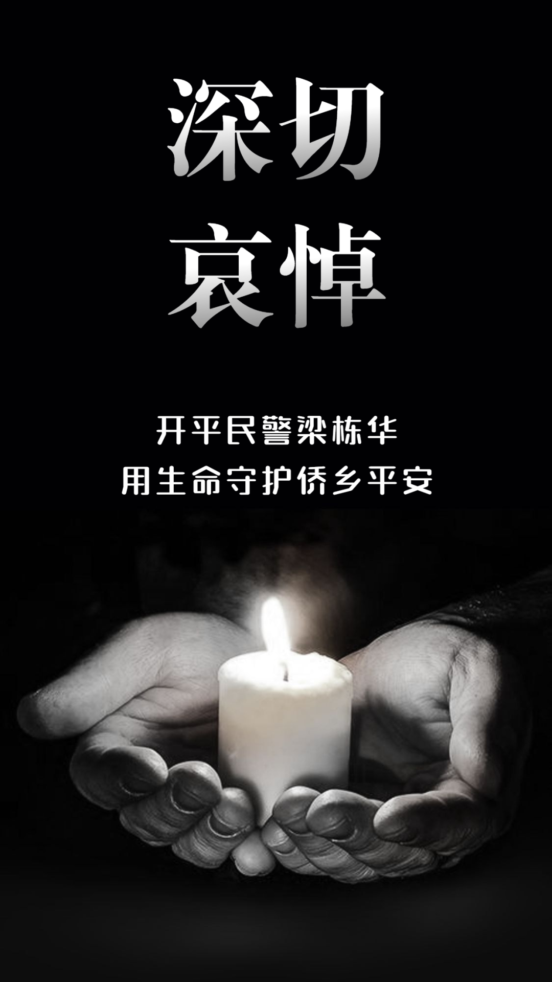 侨乡是哪里_侨乡文化_侨乡
