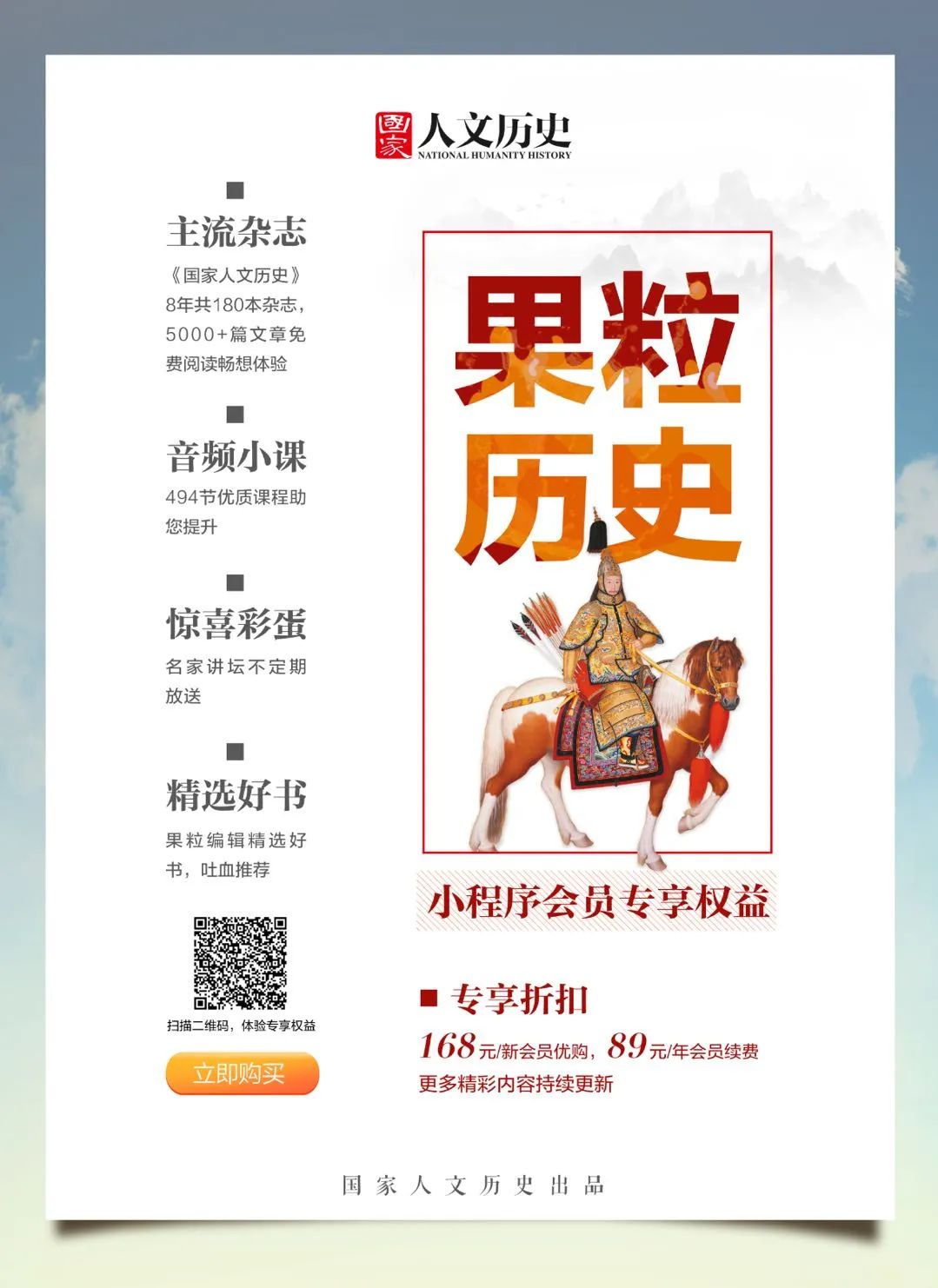 存恤_存恤_存恤