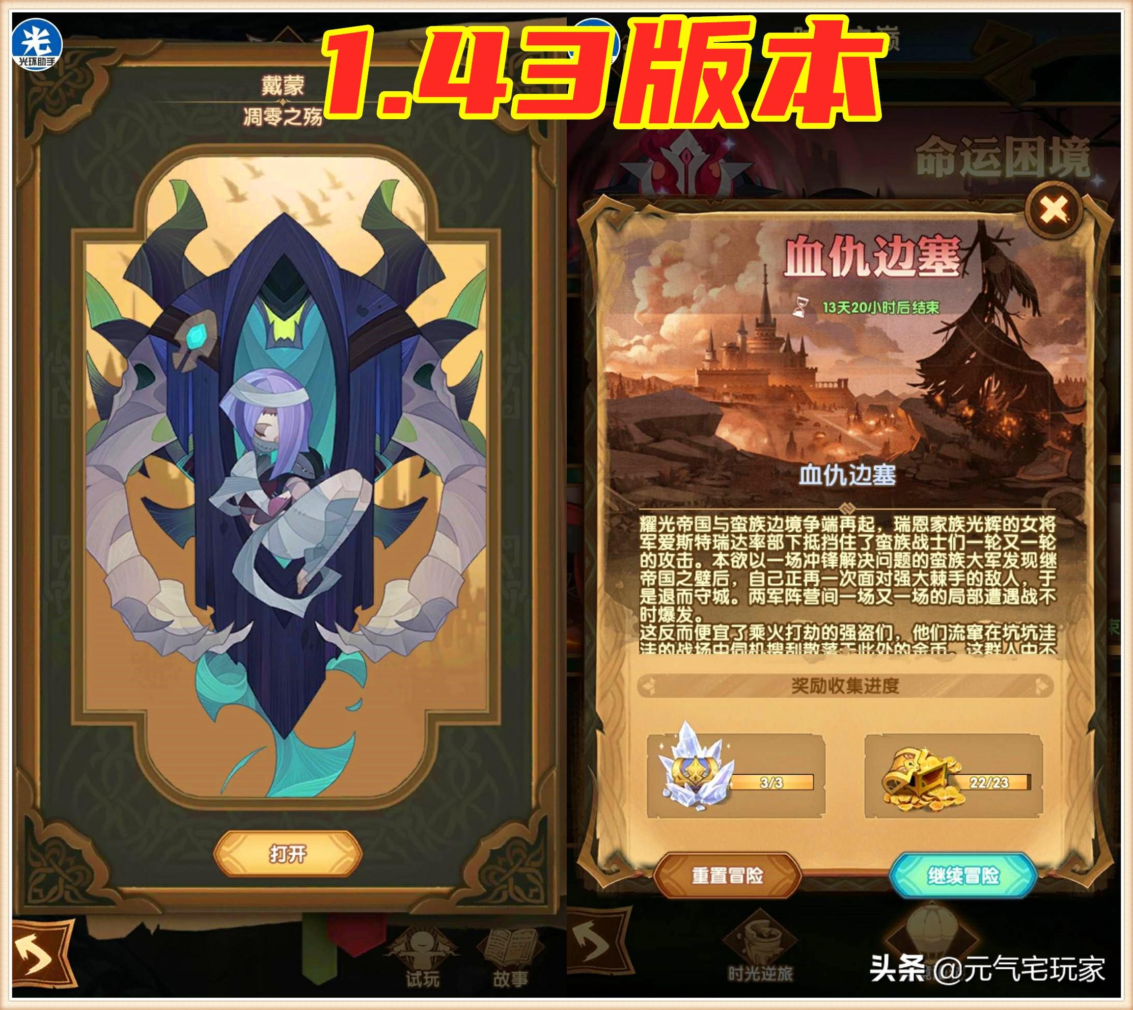 禁卫军_禁卫_大唐无双轩辕禁卫在哪