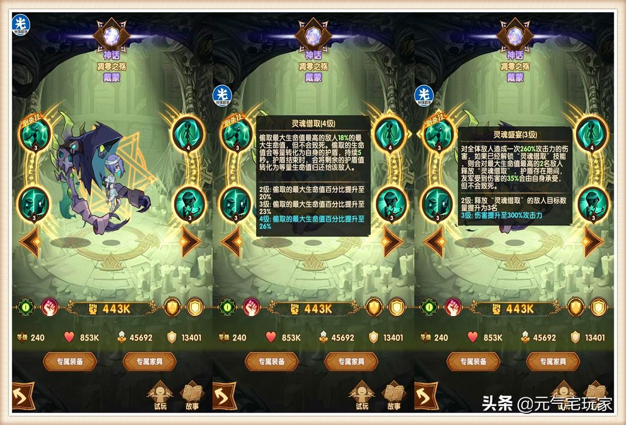 禁卫_大唐无双轩辕禁卫在哪_禁卫军