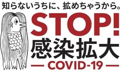 日本厚生劳动省_日本厚生劳动局_日本劳动后生省