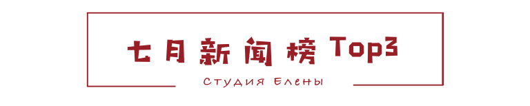 俄罗斯官网_俄罗斯官网引擎_FicBook俄罗斯官网