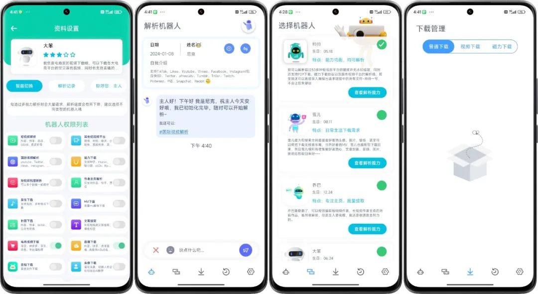 推特视频下载_推特的视频怎么下载_推特视频下载器