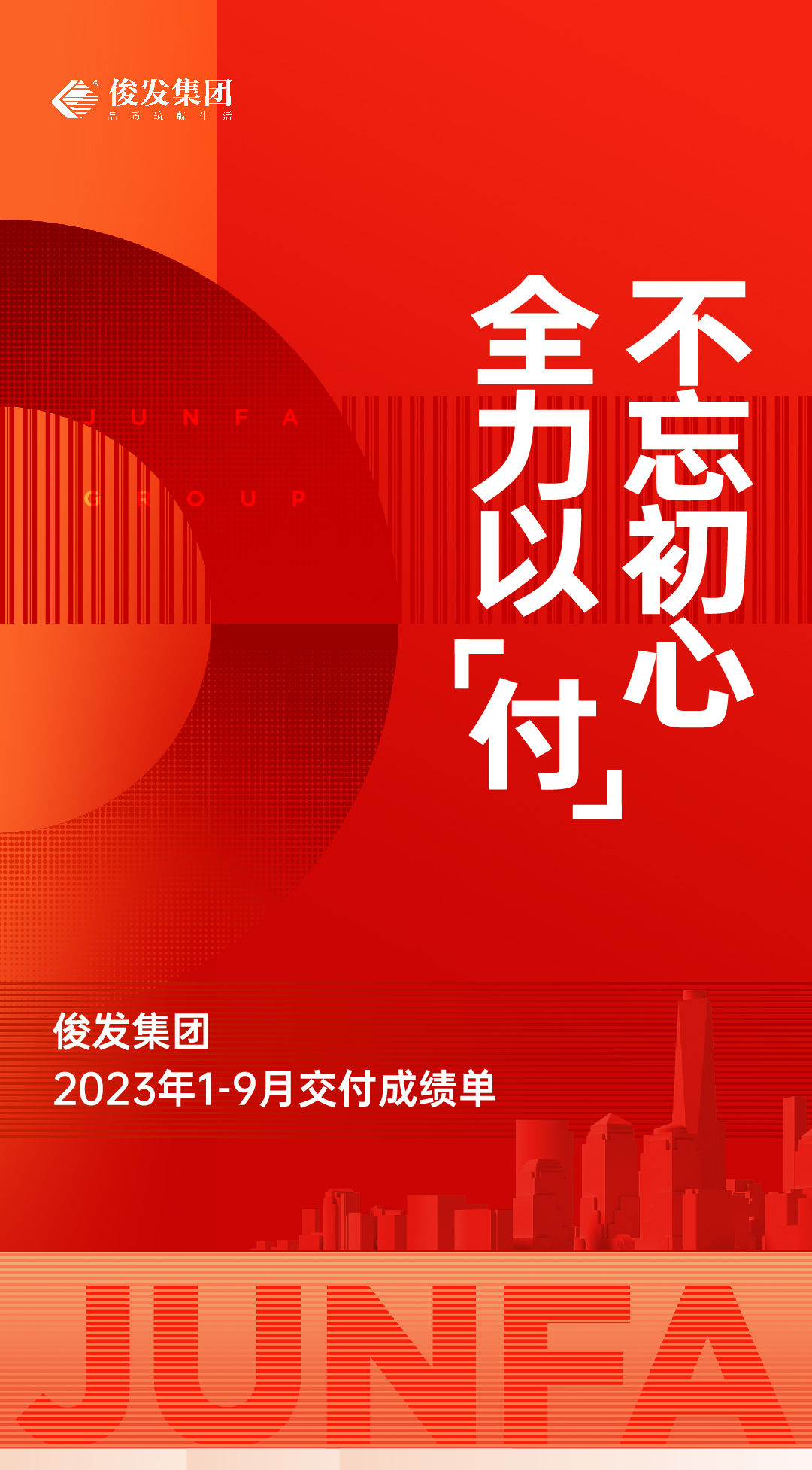 俊_俊的意思_金炯俊-(桐俊)