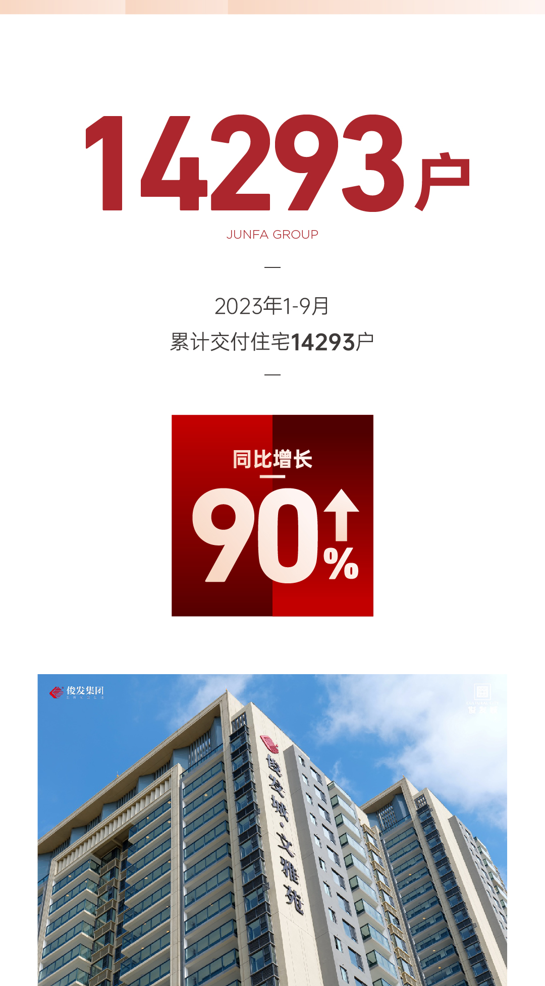 俊_金炯俊-(桐俊)_俊的意思