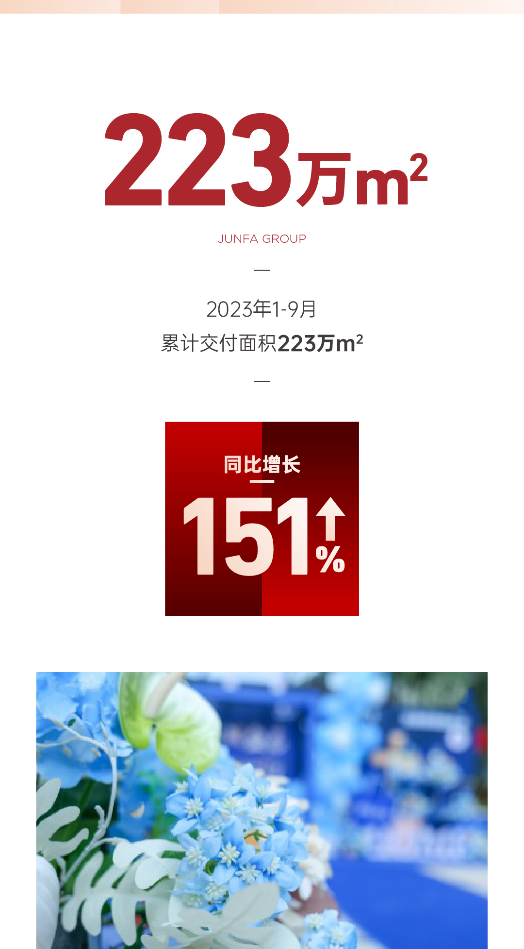 俊_金炯俊-(桐俊)_俊的意思