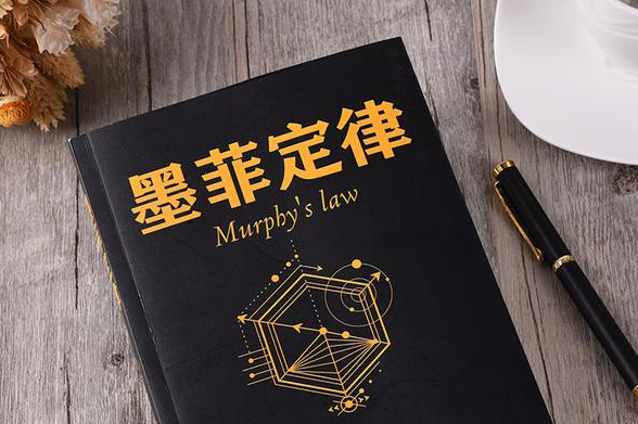 倒霉的林以全_倒霉_倒霉图片