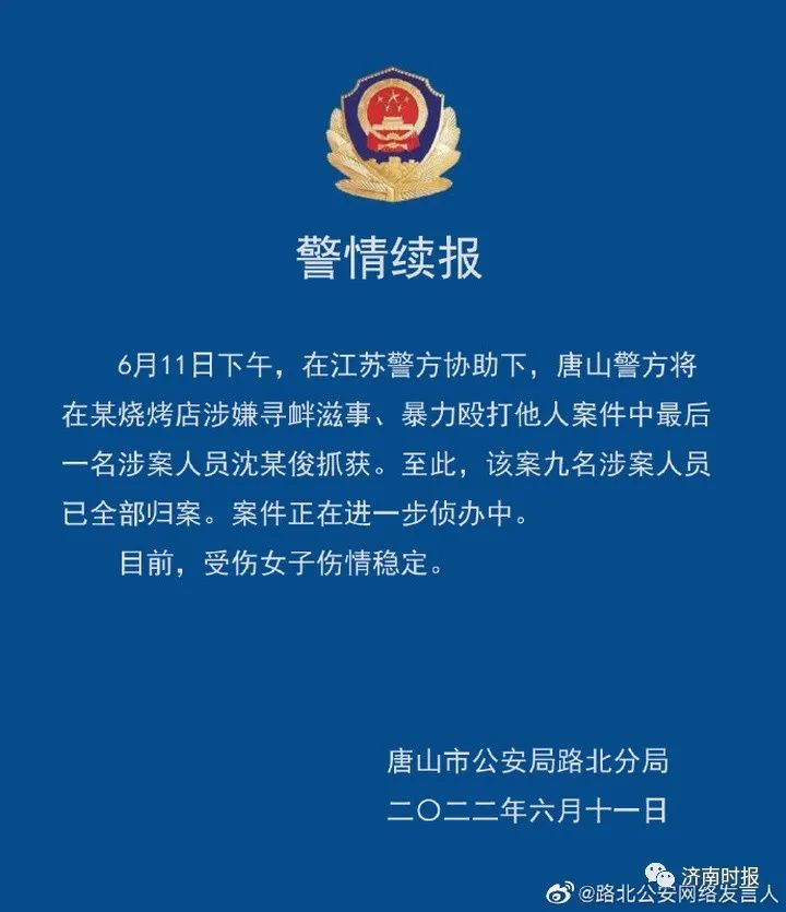 俊_俊的意思_金炯俊-(桐俊)