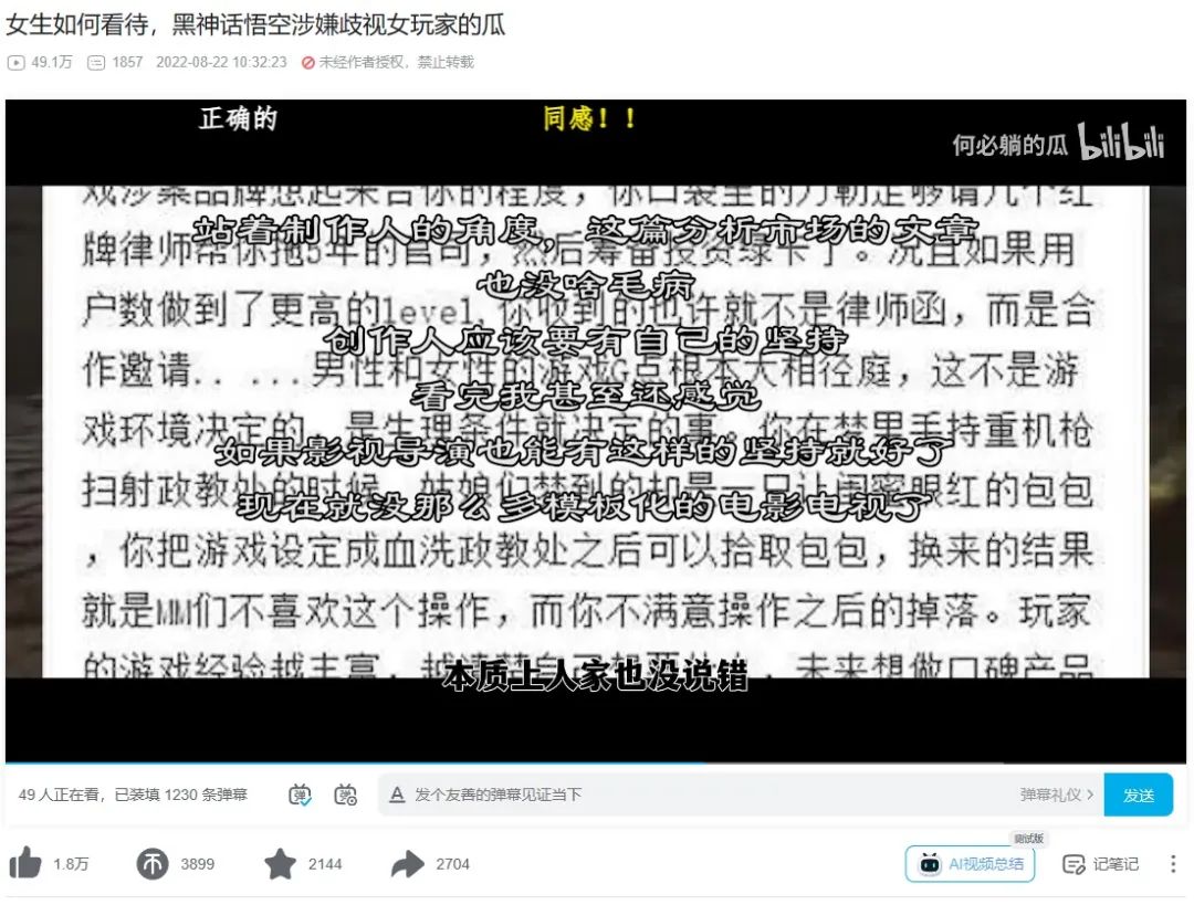仗义执言和仗义直言哪个是对的_仗义执言和仗义直言_仗义执言