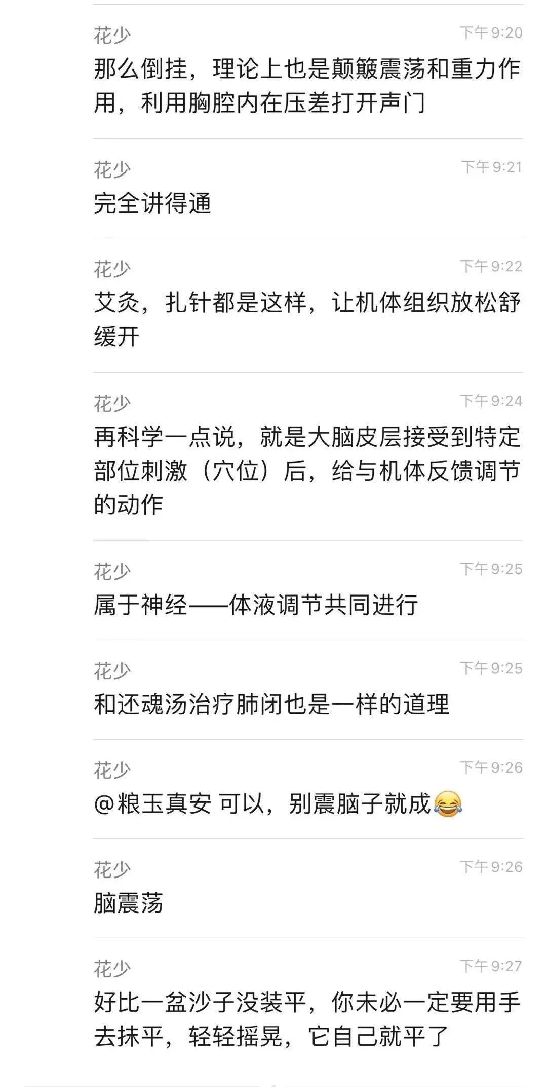 仗义执言和仗义直言哪个是对的_仗义执言和仗义直言_仗义执言