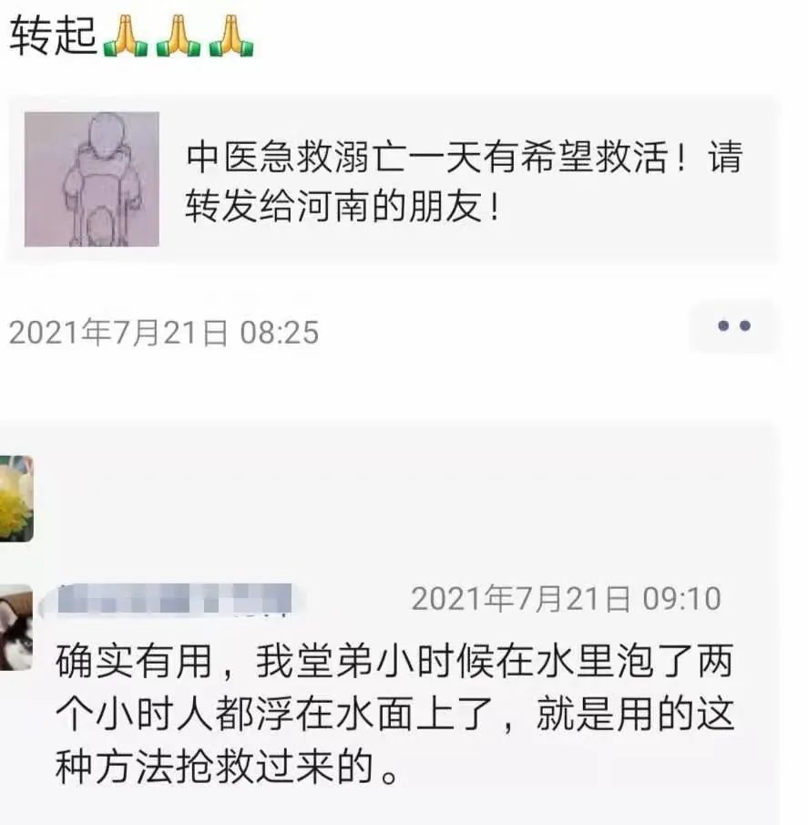 仗义执言_仗义执言和仗义直言哪个是对的_仗义执言和仗义直言