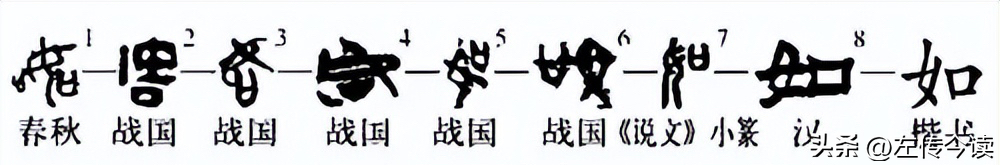 入组词_入木三分_入